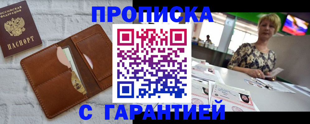 регистрация для дет. сада в Тюмени