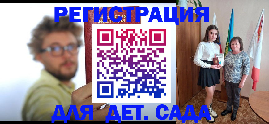 временная регистрация в квартире в Тюмени