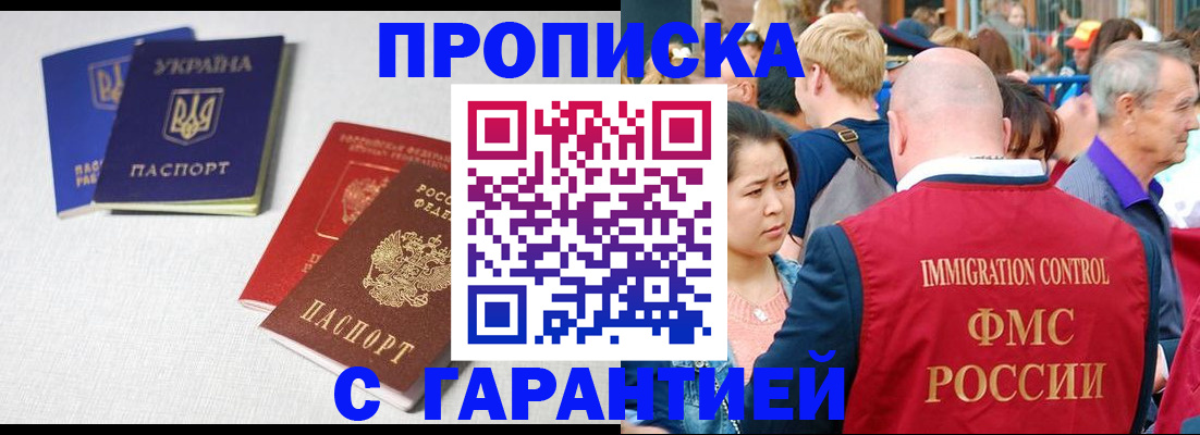 пропишу в квартире в Тюмени